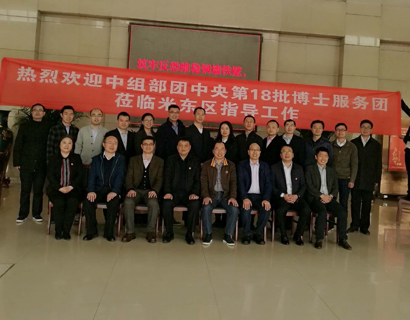 1720597396794 2017年9月,東華科技的蔡國斌(后排右二)成為中組部、團中央第18批博士服務團的一員,踏上前往新疆的征程