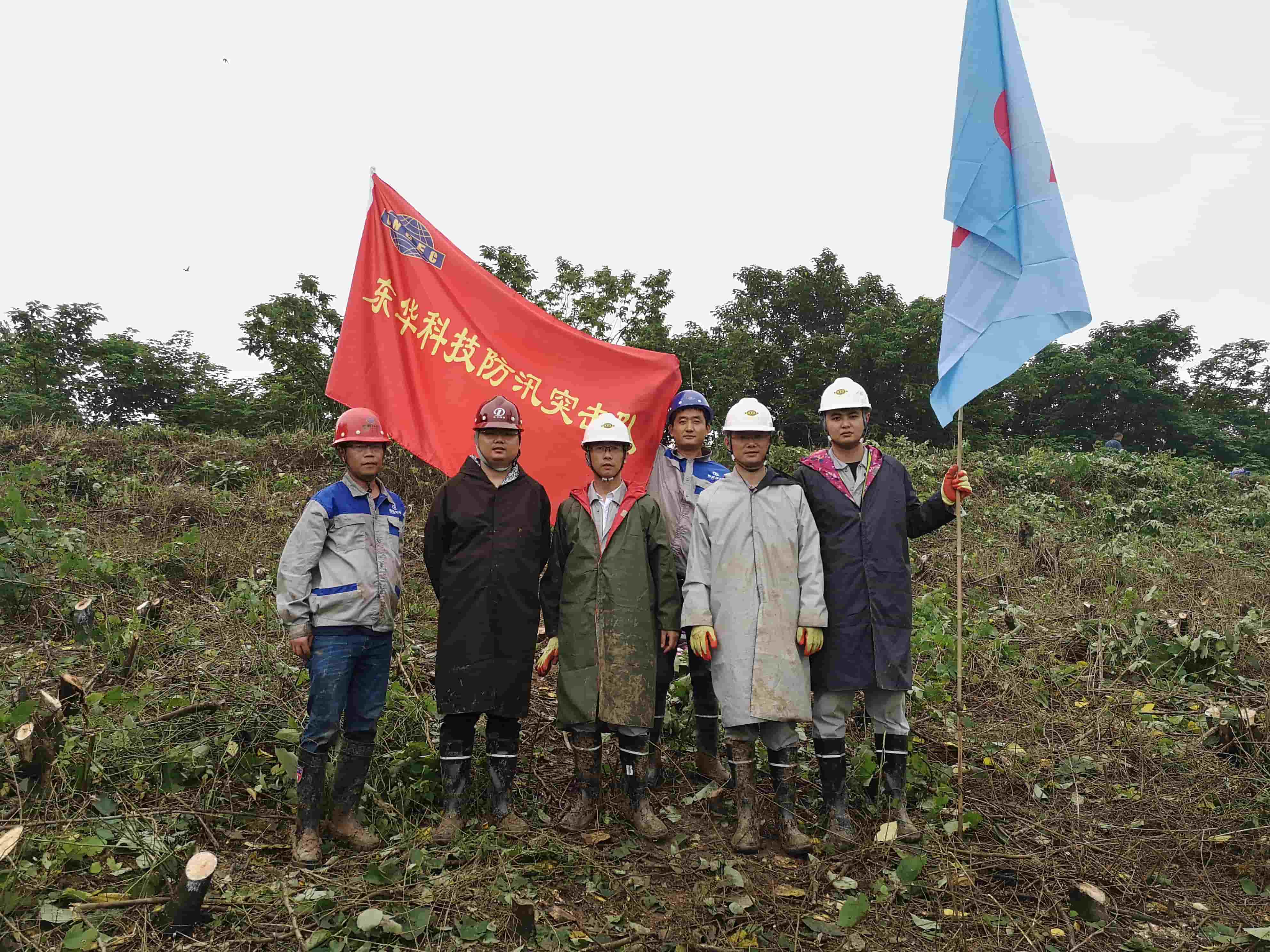 freecompress-2020年7月，東華科技所屬東華通源公司成立聯合防汛突擊隊開展防汛抗洪工作