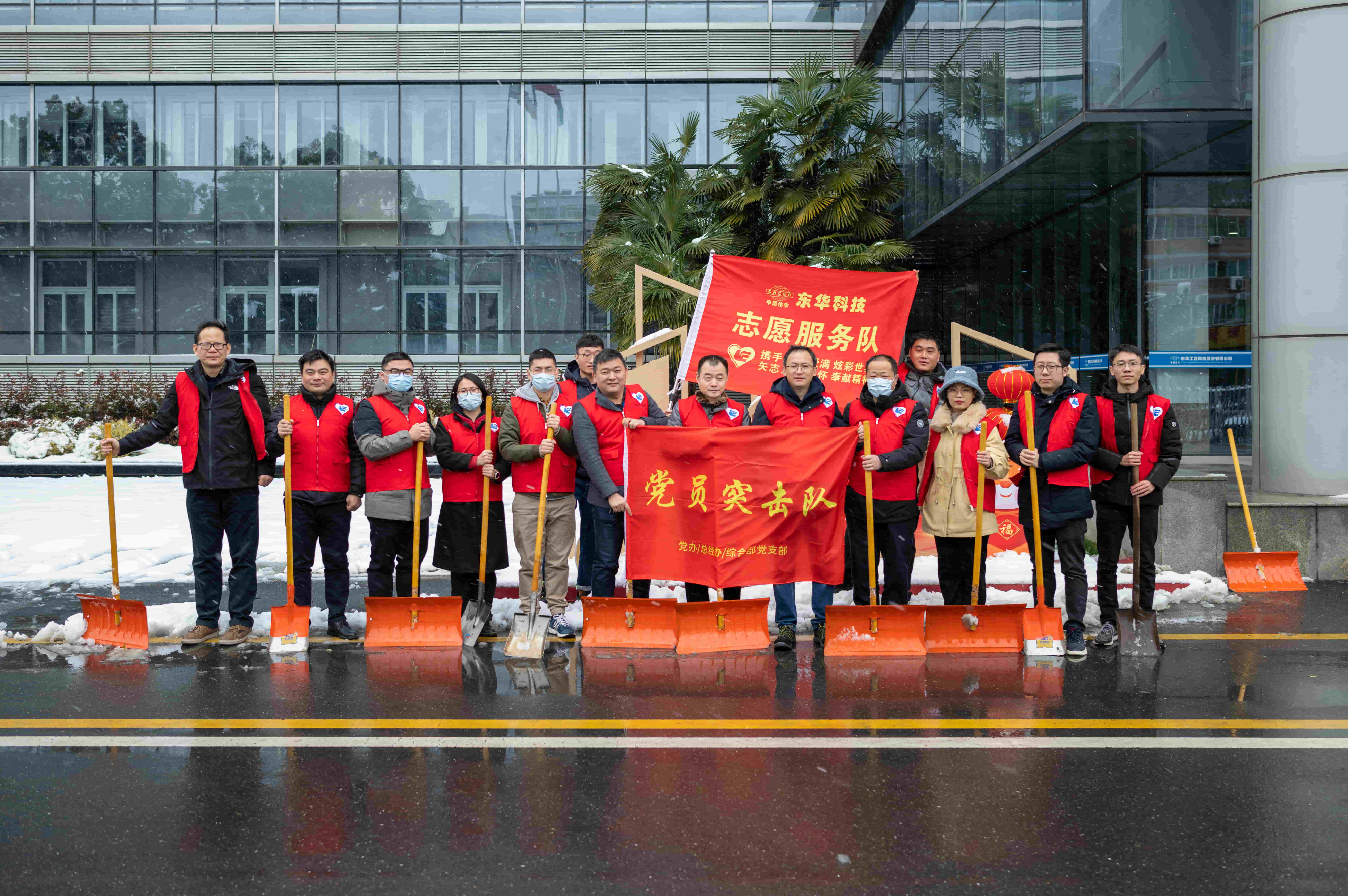 1720597783282 2022年2月7日東華科技藍鴿志愿服務隊參加道路掃雪志愿活動