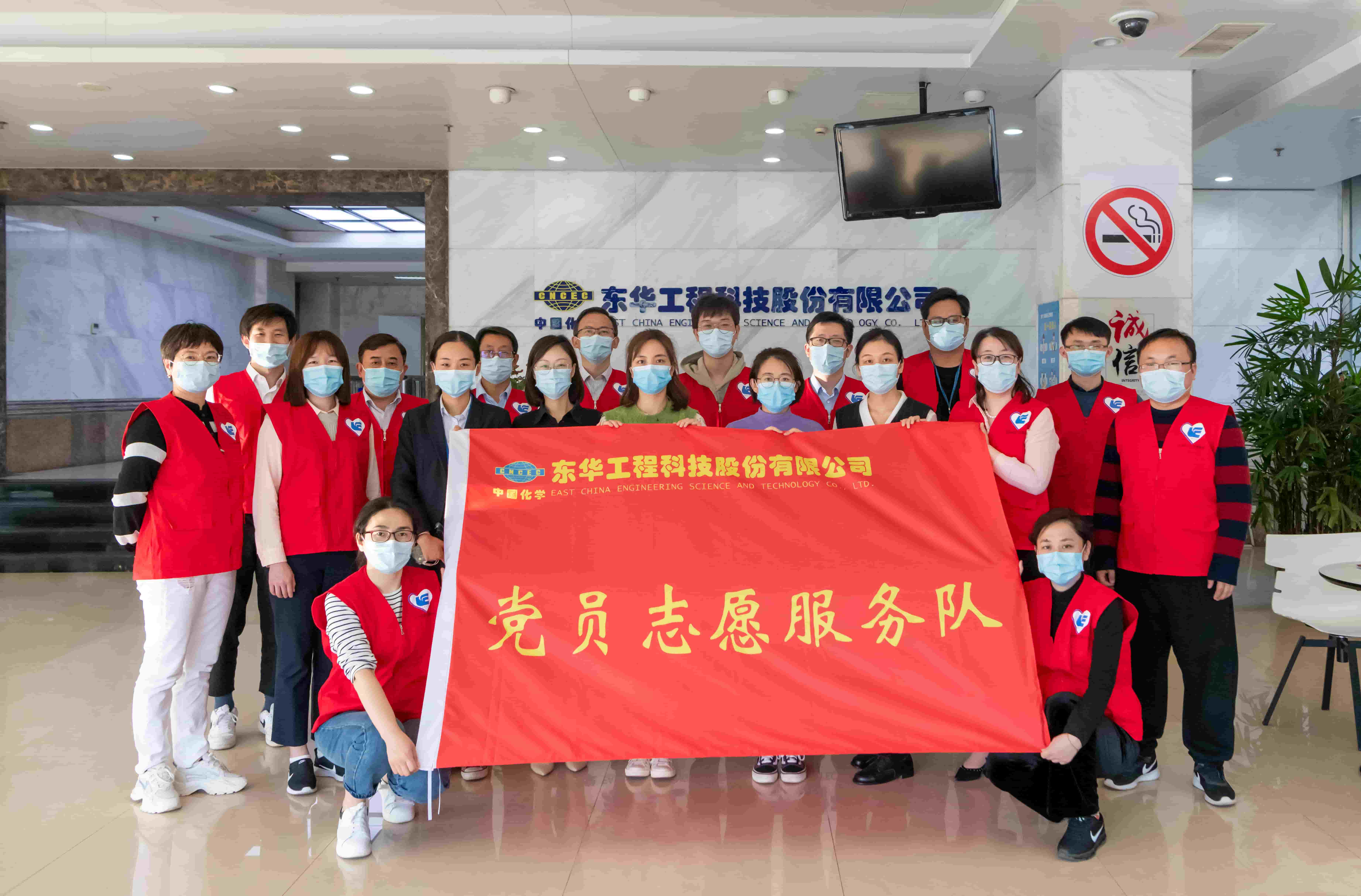 freecompress-2022年4月，東華科技黨員志愿服務(wù)隊(duì)協(xié)助社區(qū)開展疫情防控工作