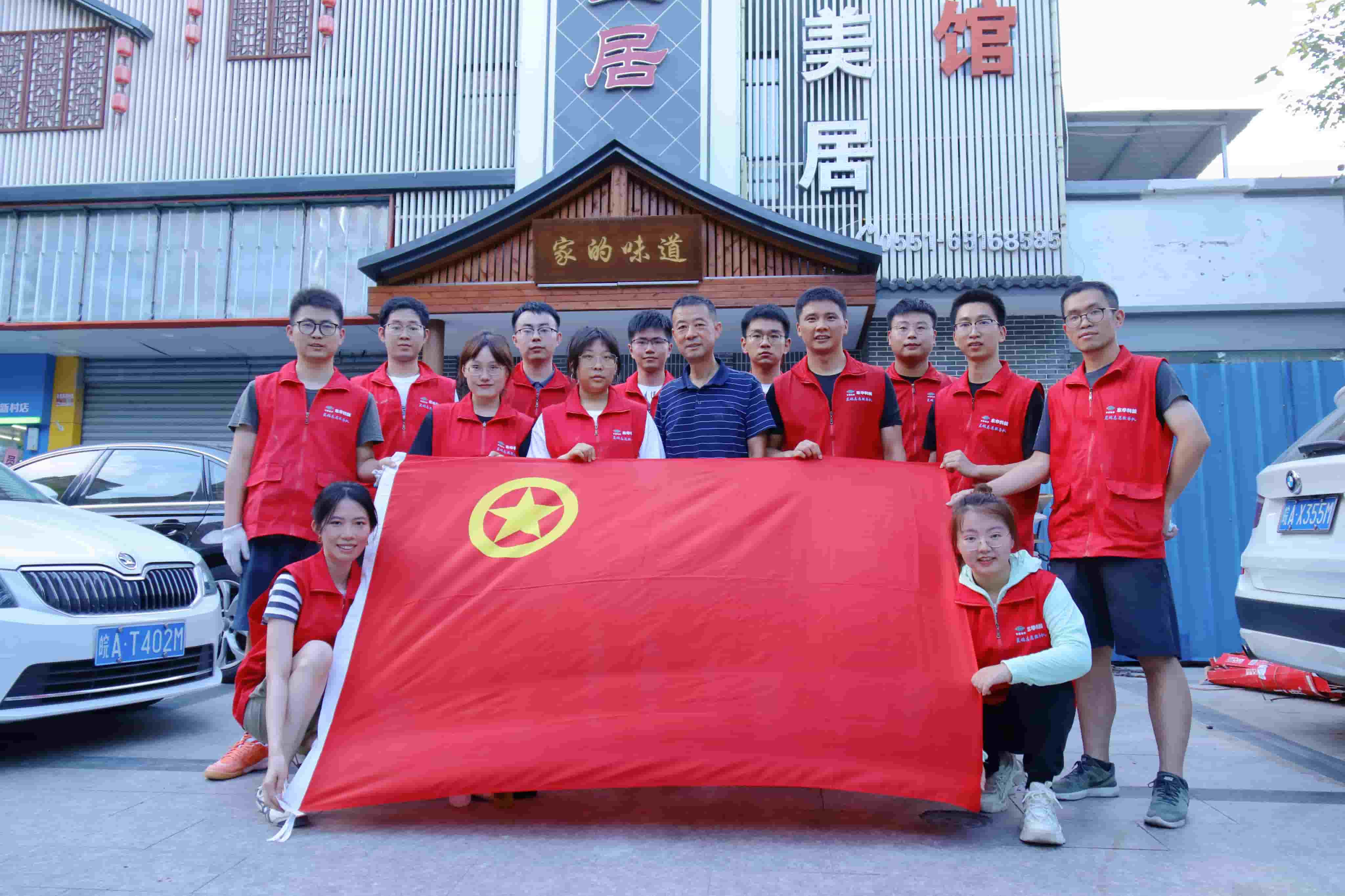 2022年8月9日，藍鴿志愿服務隊開展助力“口罩天使中途宿舍”搬遷改造志愿活動