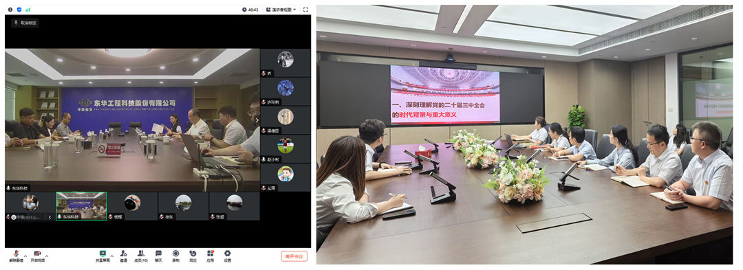 1734689388992 光影魔術手拼圖