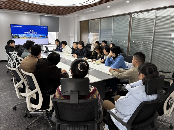 1739954120781 青年員工座談會1 - 副本