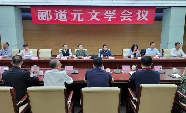 第三屆酈道元文學大賽頒獎盛典暨南國文學研討會在北京舉行