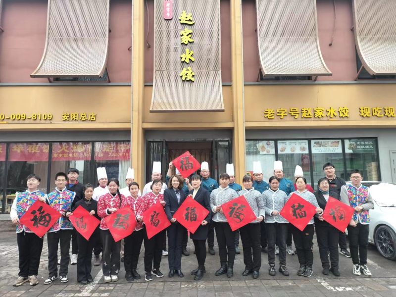 熱烈祝賀安陽繼春餐飲管理有限公司被推選為放心消費示范單位