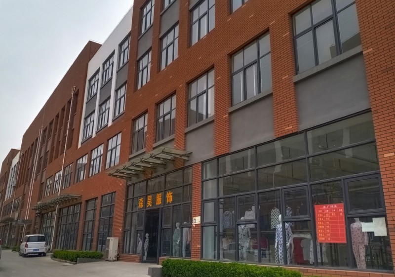 熱烈祝賀安陽市森昊服飾有限公司被評為“全國質(zhì)量、服務(wù)、誠信AAA級企業(yè)”