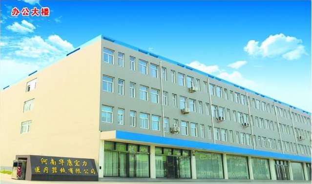 熱烈祝賀河南華康宏力醫(yī)療器械有限公司被推選為“質(zhì)量、服務(wù)、誠(chéng)信AAA級(jí)企業(yè)”