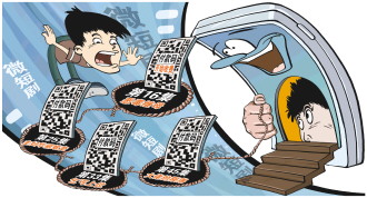 工資四千多，花五百刷微短劇