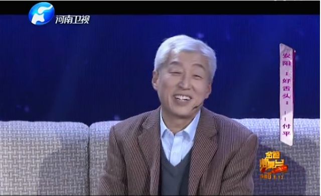 中國(guó)當(dāng)代實(shí)力派書(shū)畫(huà)名家付平藝術(shù)欣賞 