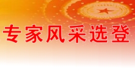 酈道元山水文學(xué)院簽約作家風(fēng)采選登