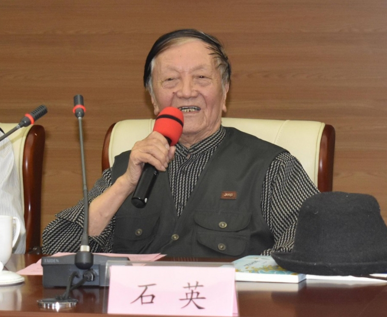 酈道元山水文學(xué)院專家風(fēng)采｜石英