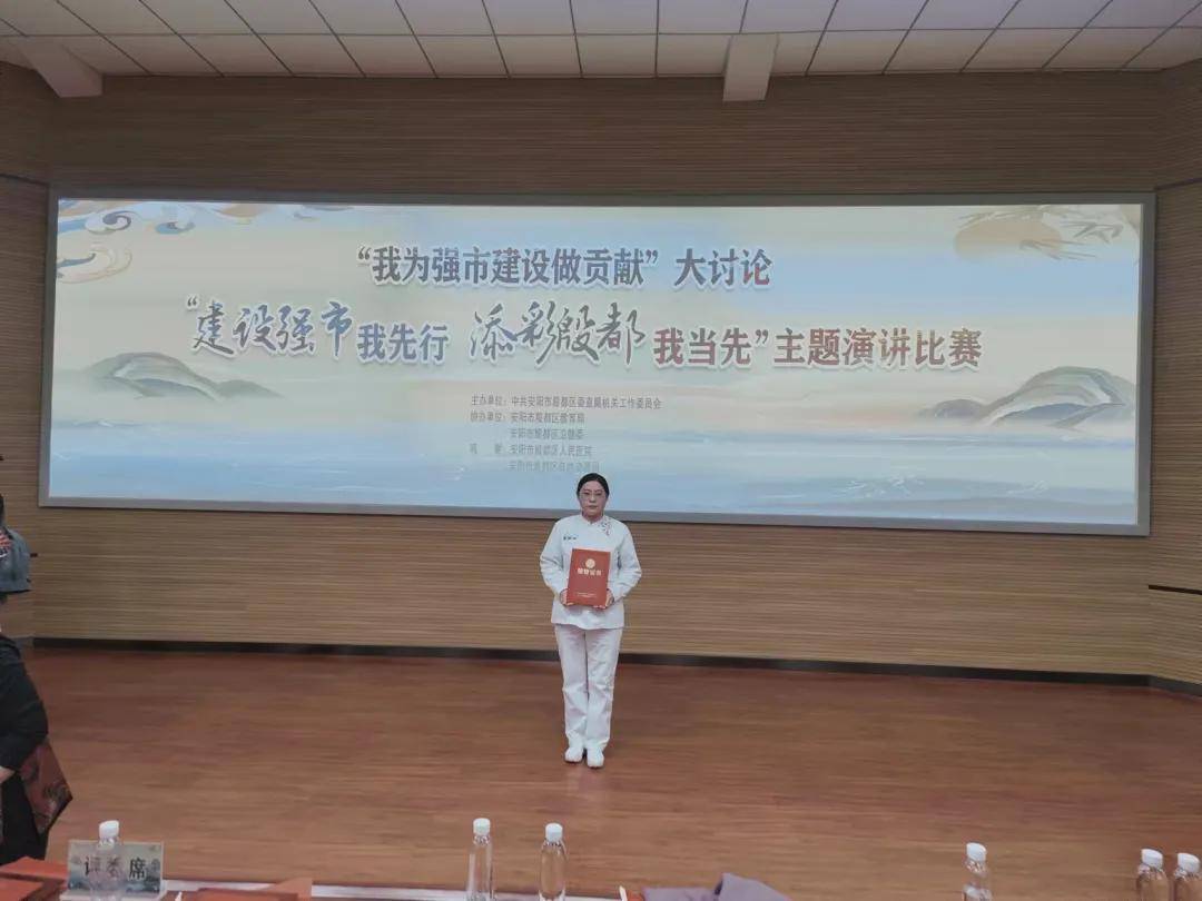 殷都區(qū)人民醫(yī)院李雪超在“我為強(qiáng)市建設(shè)做貢獻(xiàn)”演講比賽中獲一等獎(jiǎng) 