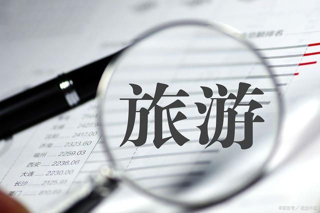 民宿沒執(zhí)照臨時(shí)漲價(jià) 新類型旅游糾紛增多維權(quán)難