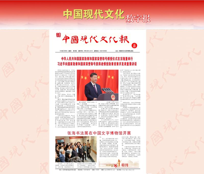 數(shù)字報(bào)