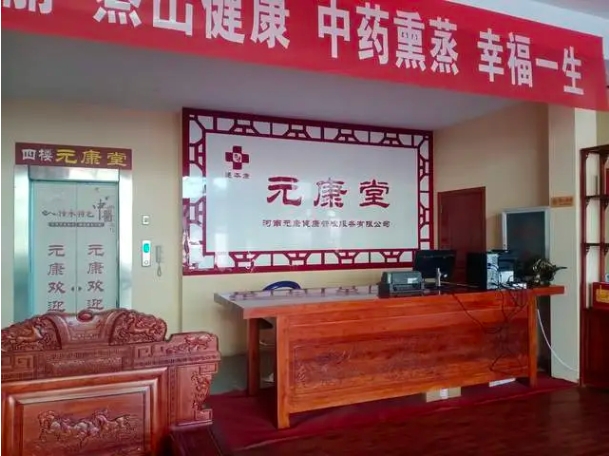 河南華康宏力醫(yī)療器械有限公司：創(chuàng)新引領(lǐng)，誠信致遠 