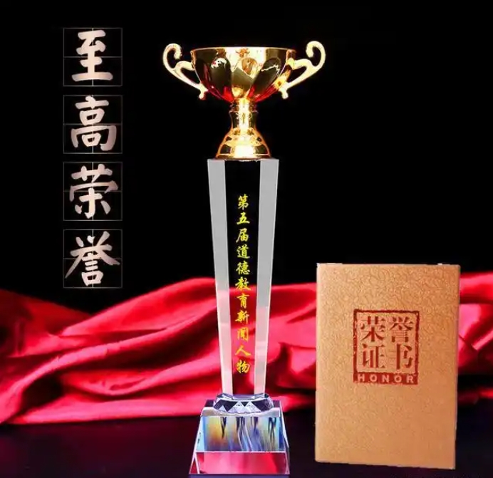 全國第五屆道德教育新聞人物——朱貴霞