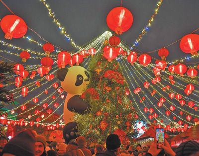 共慶新春佳節(jié) 促進(jìn)文明互鑒