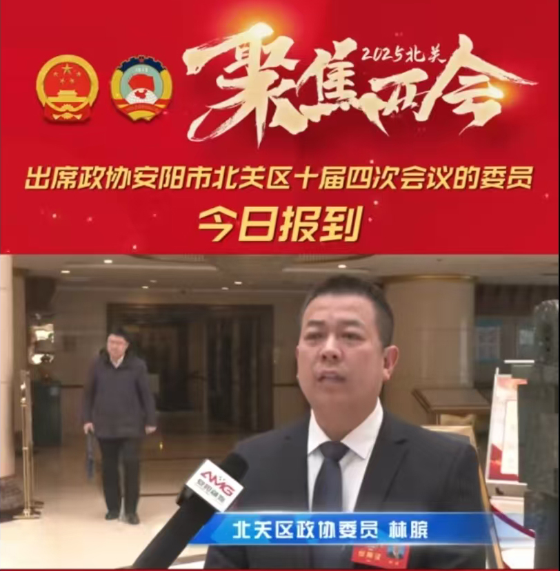 中大視界文化傳媒產(chǎn)業(yè)（北京）有限公司董事會(huì)主席林臏接受記者采訪