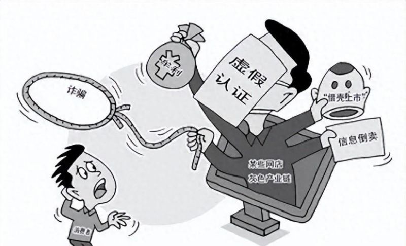 600元就能“買(mǎi)”專(zhuān)利？——揭秘“專(zhuān)利造假”灰色產(chǎn)業(yè)鏈