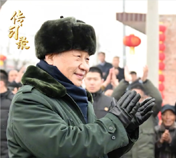 傳習(xí)錄丨回家過(guò)年 闔家團(tuán)圓