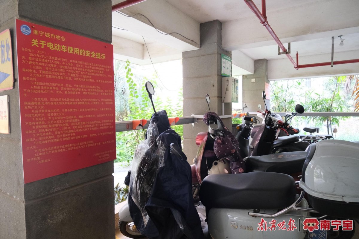 粘貼在充電處的警示標語。記者 馮源 攝