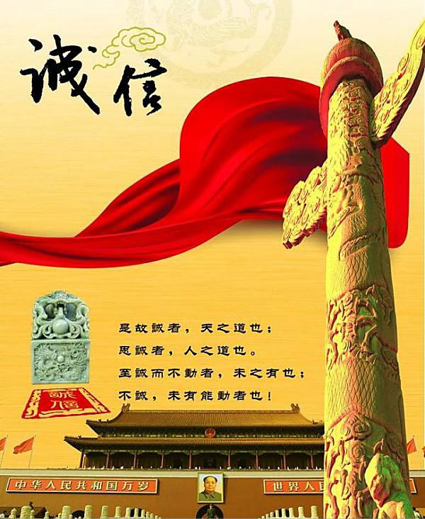 熱烈祝賀安陽市中泰運(yùn)輸有限公司被推薦為質(zhì)量、服務(wù)、誠信AAA級企業(yè)