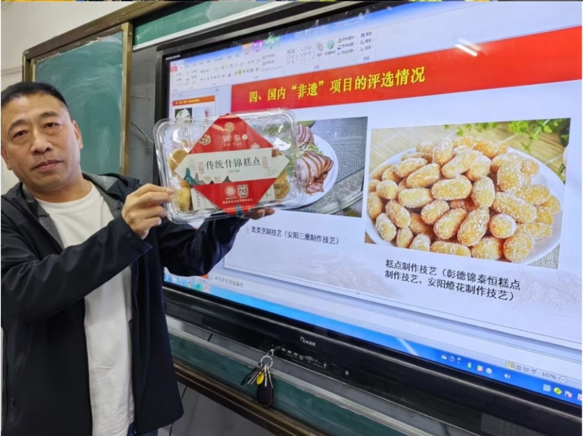 微信截圖_20240414145052