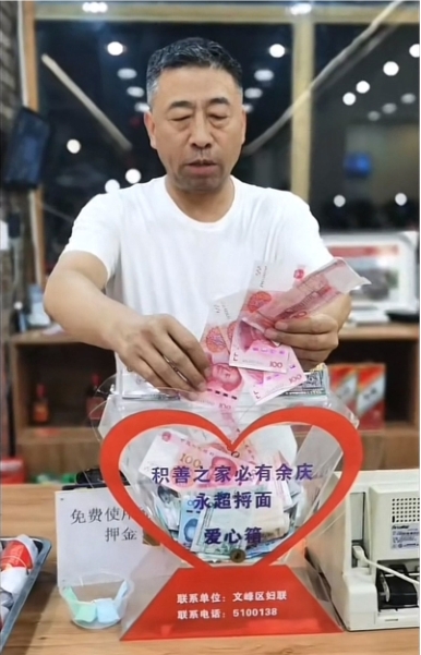 微信截圖_20240414145329