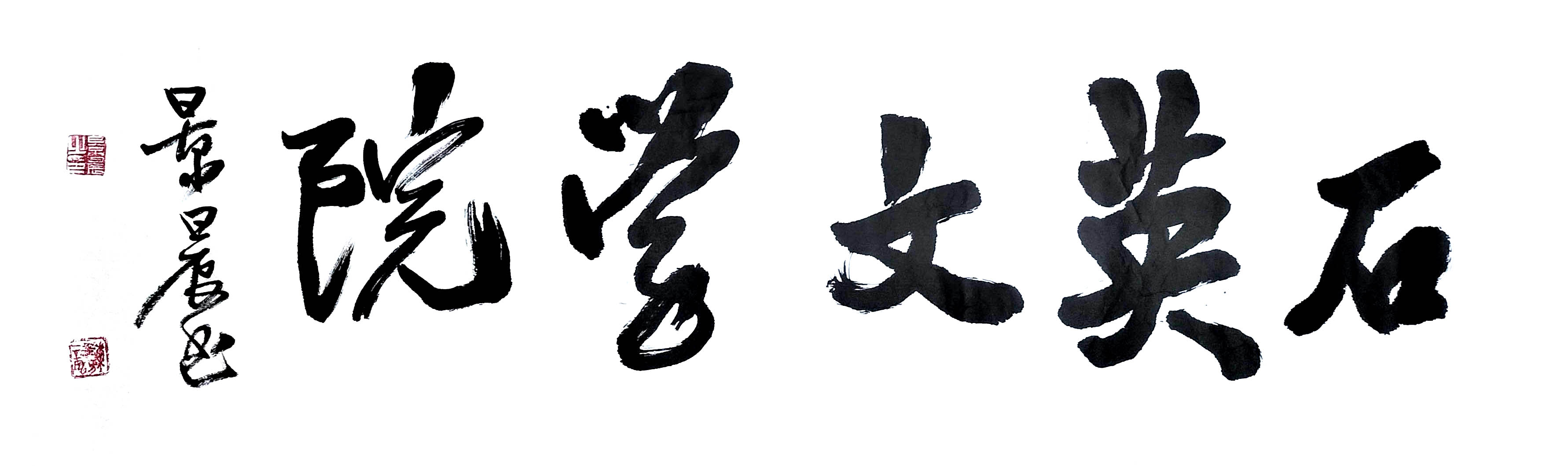 微信圖片_20240717162805 拷貝