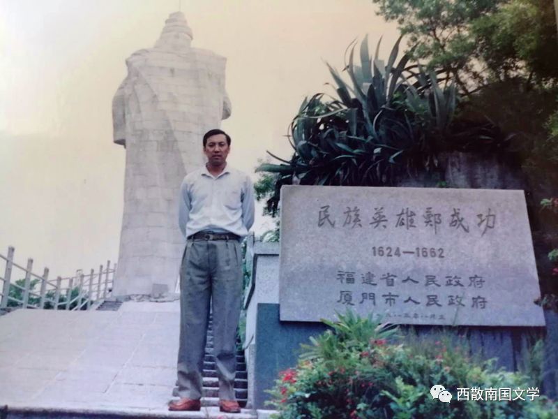 第二屆當代實力派優秀作家 劉瑞敏