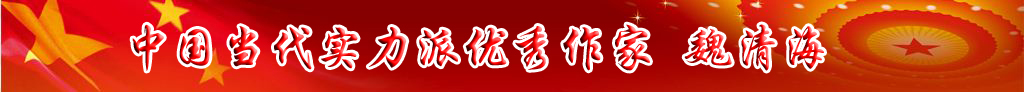 當代實力派優秀作家排行榜