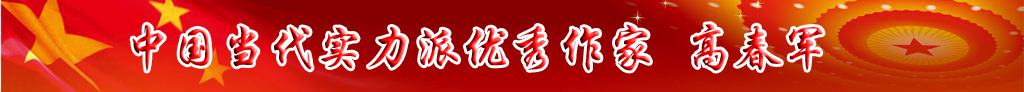 當代實力派優秀作家排行榜