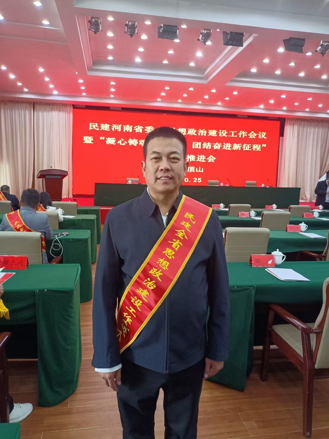 微信圖片_20250206082841