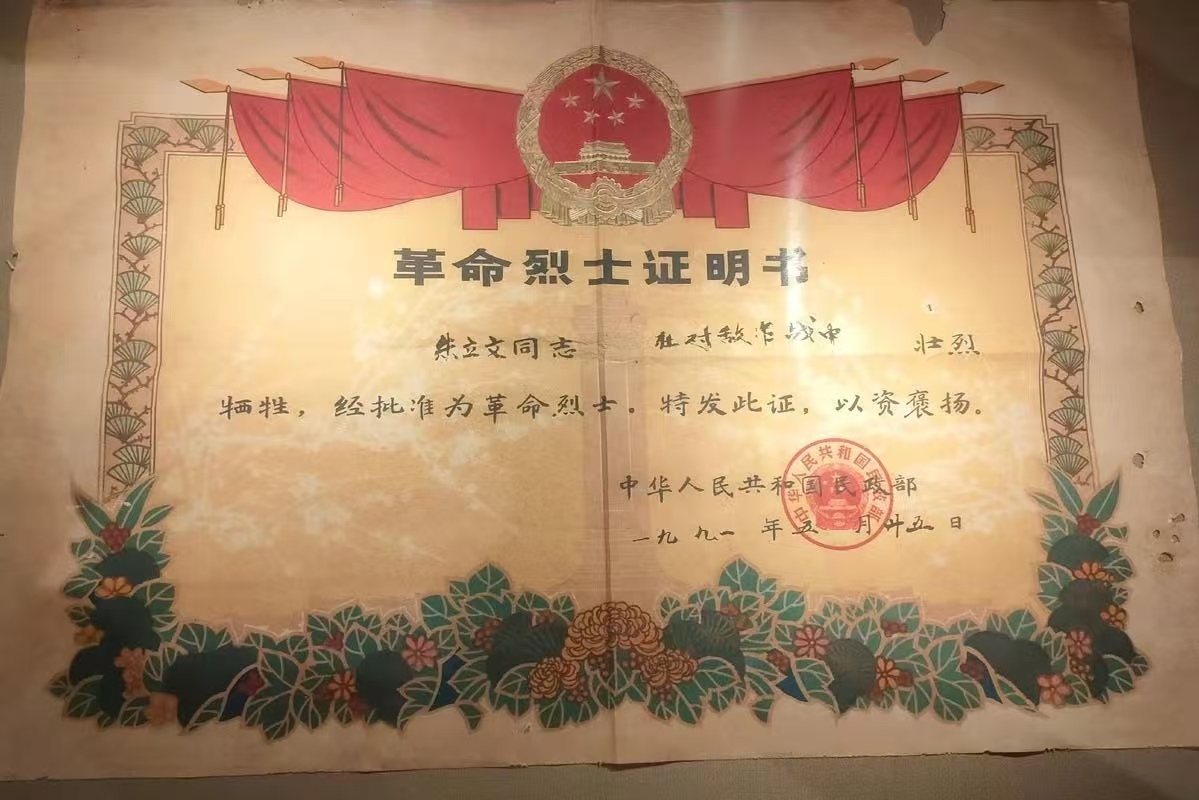 微信圖片_20250627143024