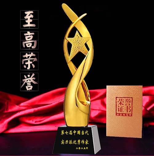 徐小飛：第七屆當代實力派優秀作家
