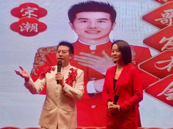 知名歌手宋潮《中國(guó)紅起來(lái)》發(fā)布會(huì)圓滿成功 ——家國(guó)情懷在紅紅火火的音樂(lè)中演繹、傳遞