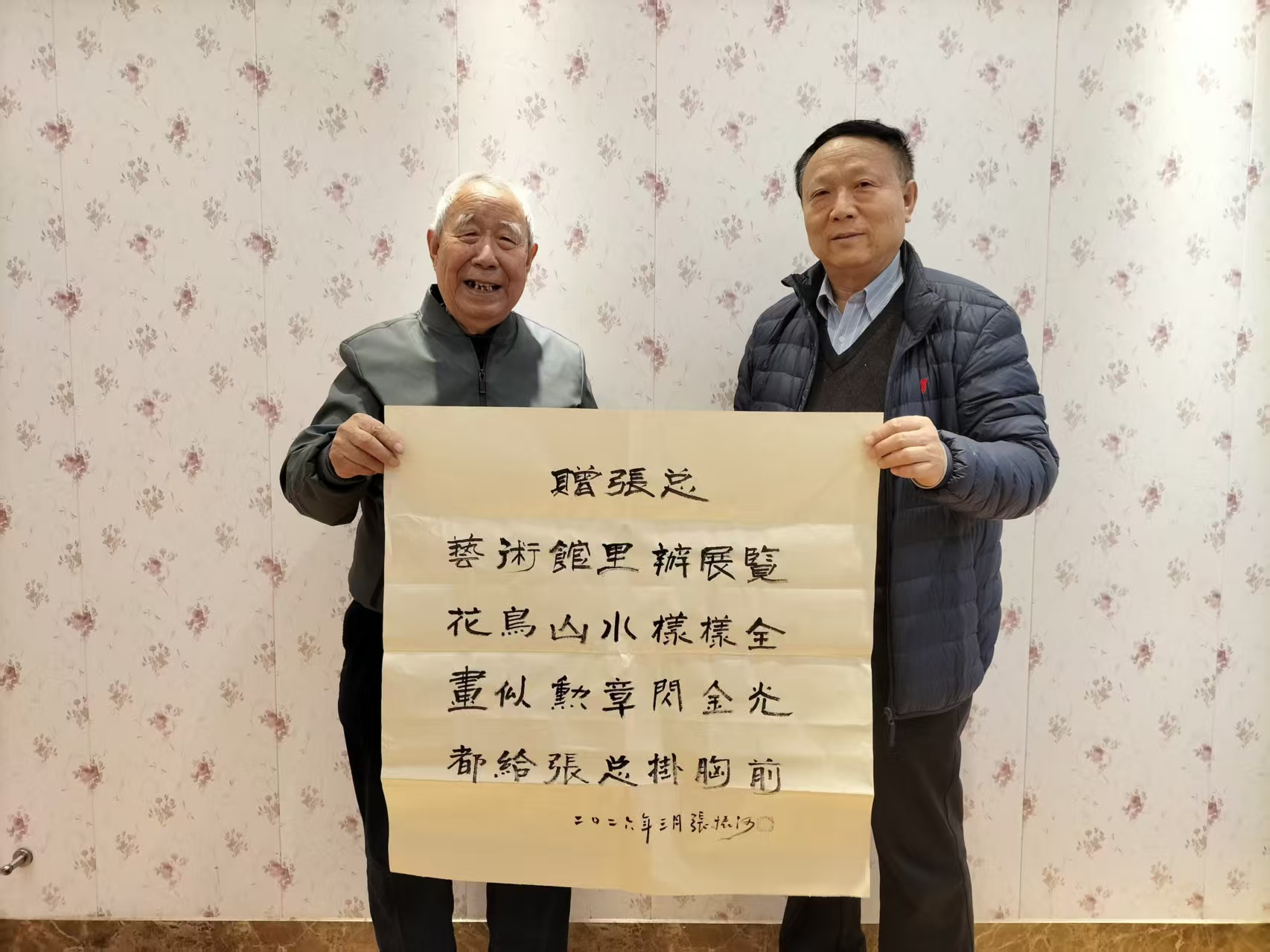 微信圖片_20260316105326_959_2