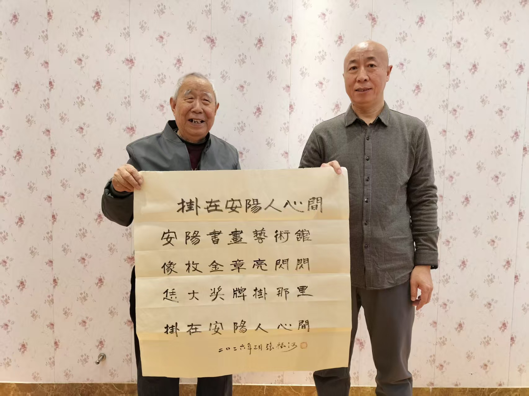 微信圖片_20260316105327_960_2