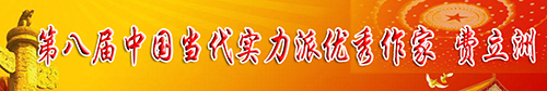 費立洲